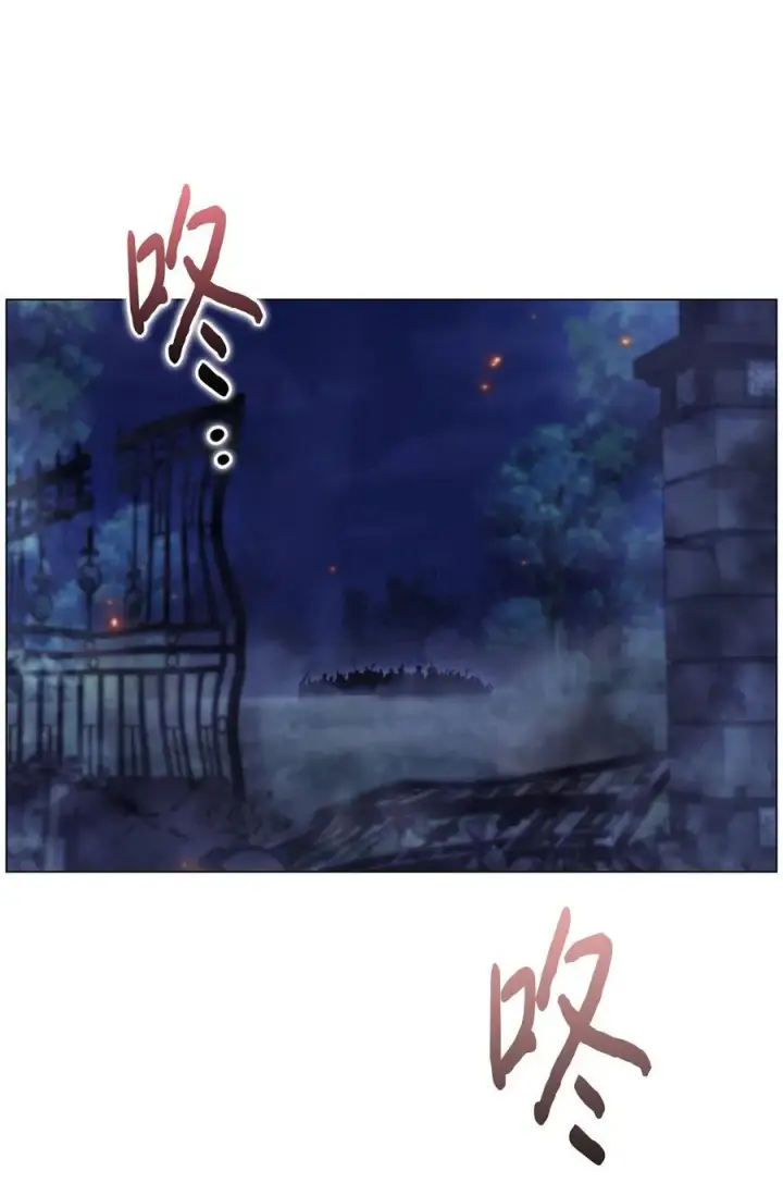漫画《陛下，这一生我会好好培养你！》100 得不到就毁掉第29张图