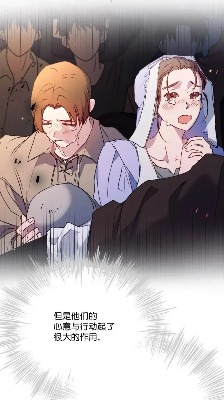 漫画《陛下，这一生我会好好培养你！》100 得不到就毁掉第36张图