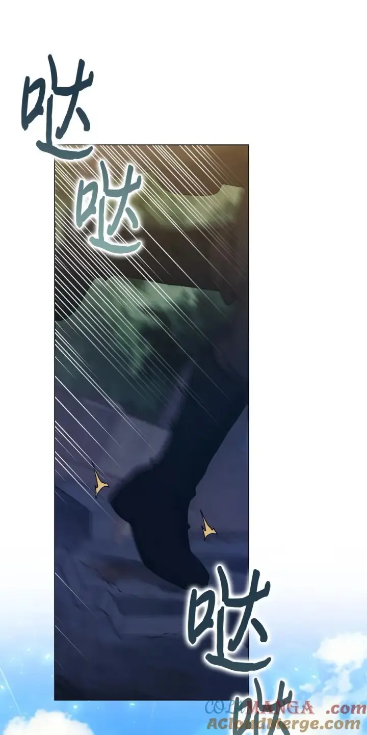 漫画《陛下，这一生我会好好培养你！》100 得不到就毁掉第46张图