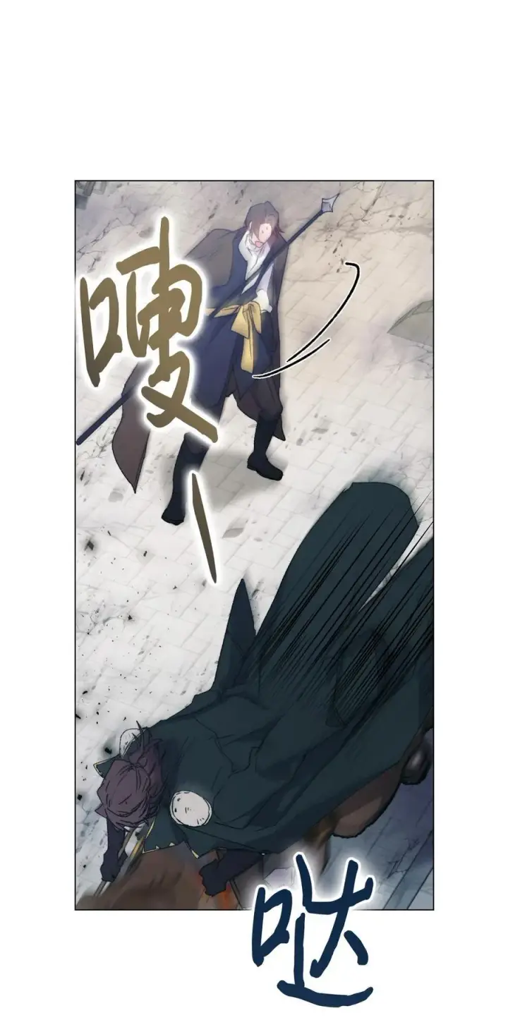 漫画《陛下，这一生我会好好培养你！》100 得不到就毁掉第59张图