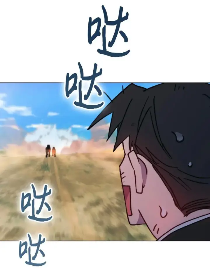 漫画《陛下，这一生我会好好培养你！》100 得不到就毁掉第60张图