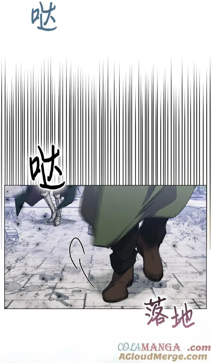 漫画《陛下，这一生我会好好培养你！》100 得不到就毁掉第61张图