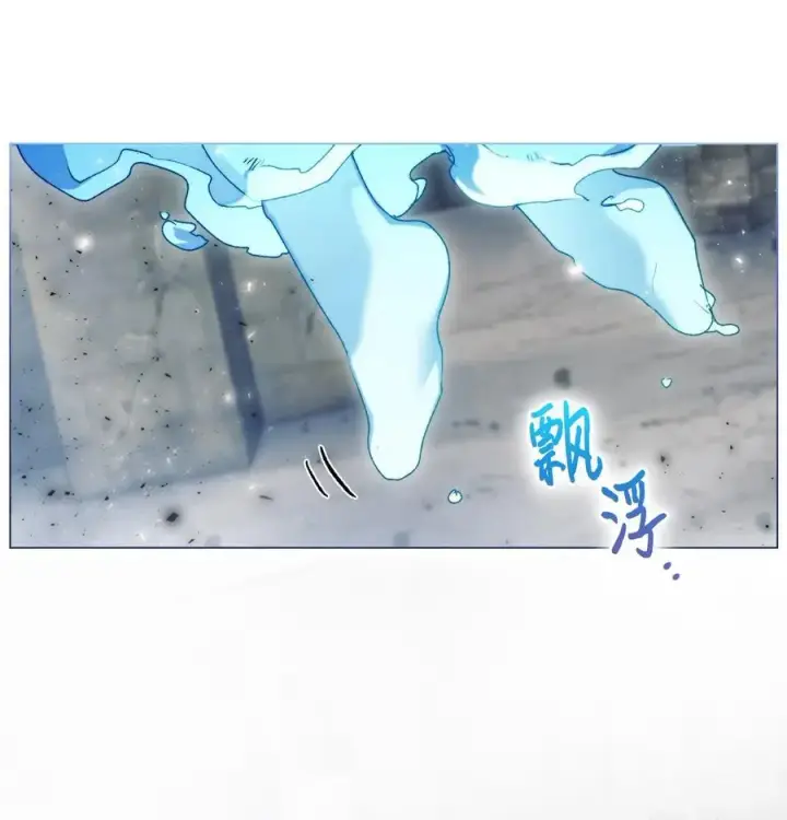 漫画《陛下，这一生我会好好培养你！》100 得不到就毁掉第69张图