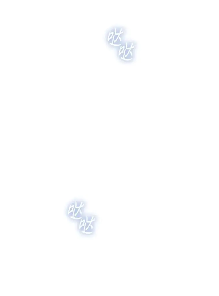 漫画《陛下，这一生我会好好培养你！》100 得不到就毁掉第78张图