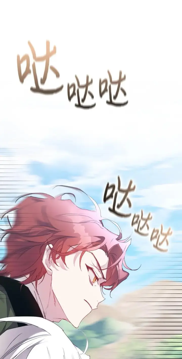 漫画《陛下，这一生我会好好培养你！》101 柔弱的皇妃第24张图