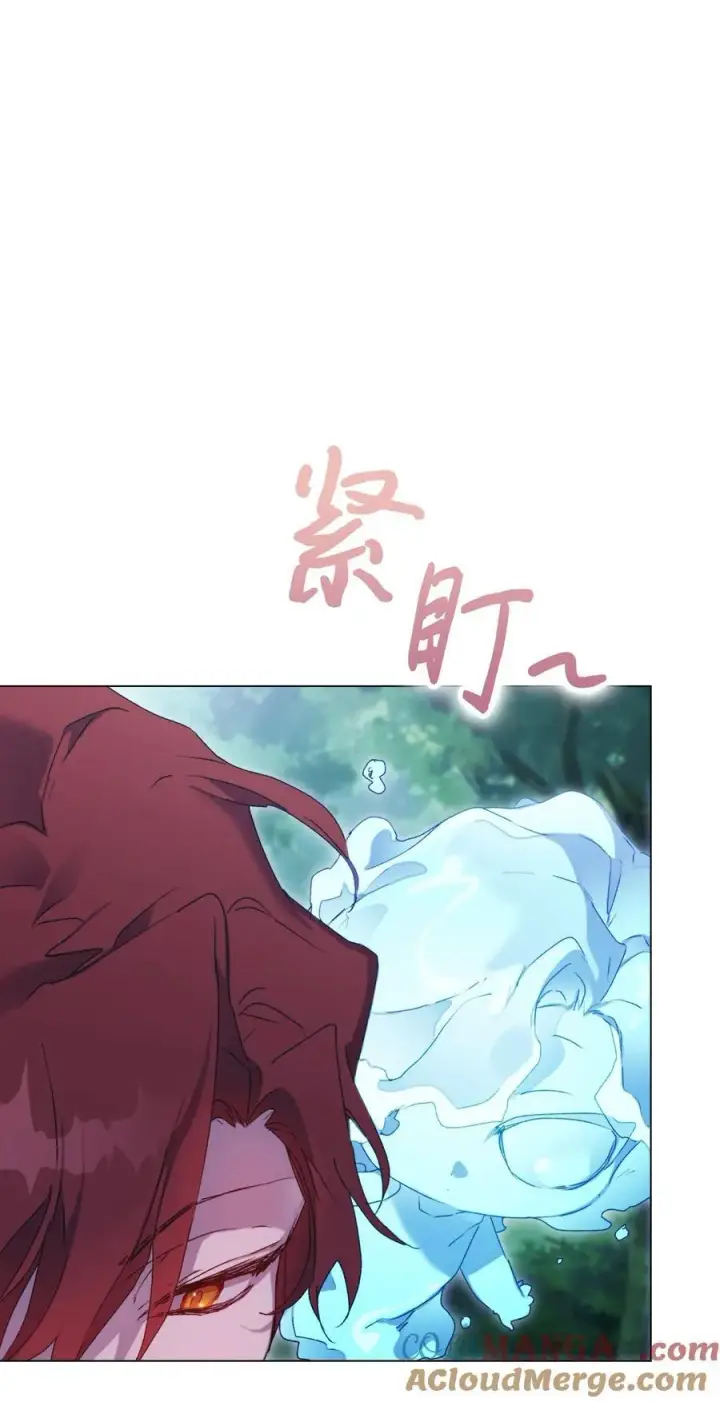 漫画《陛下，这一生我会好好培养你！》101 柔弱的皇妃第45张图