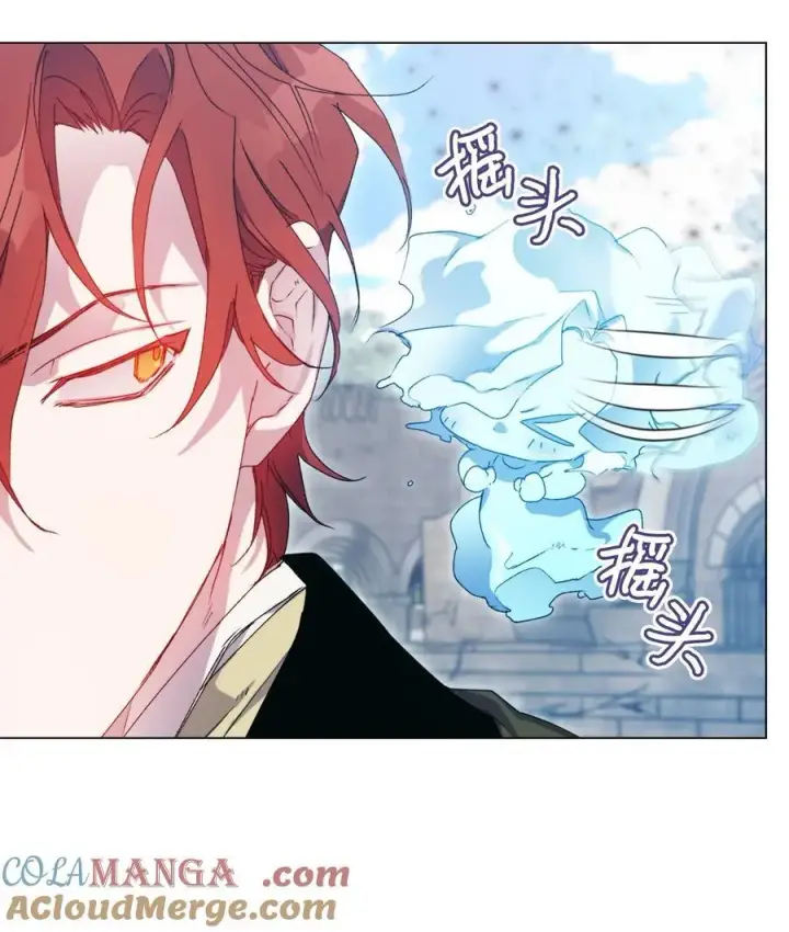 漫画《陛下，这一生我会好好培养你！》101 柔弱的皇妃第5张图