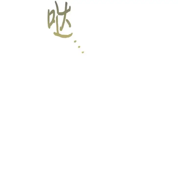 漫画《陛下，这一生我会好好培养你！》101 柔弱的皇妃第52张图