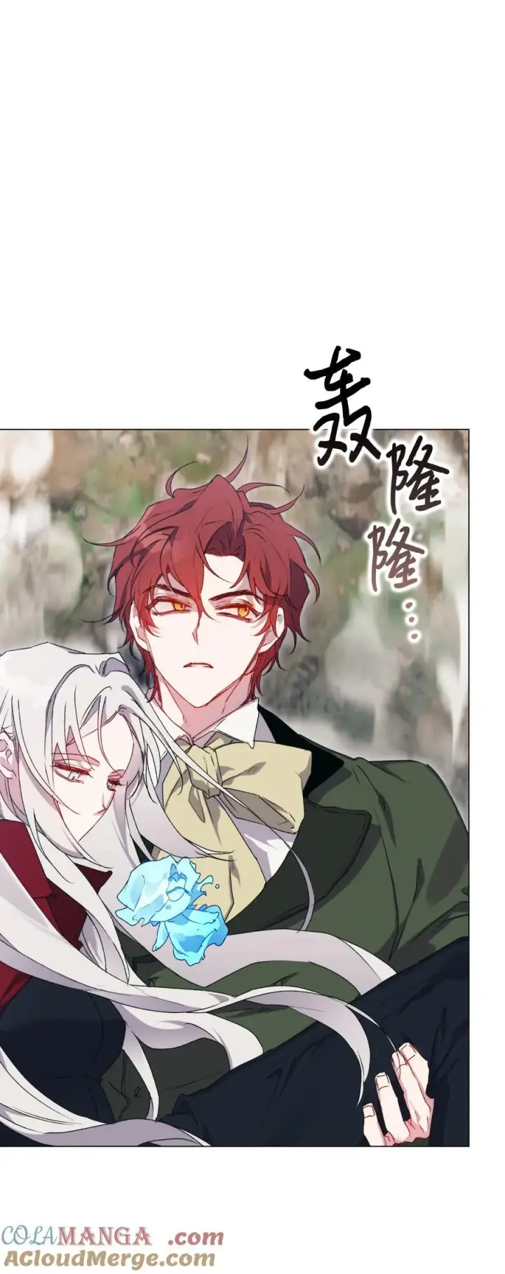 漫画《陛下，这一生我会好好培养你！》101 柔弱的皇妃第81张图