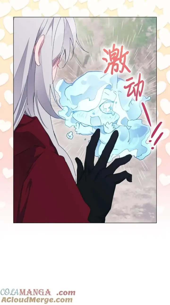 漫画《陛下，这一生我会好好培养你！》101 柔弱的皇妃第85张图