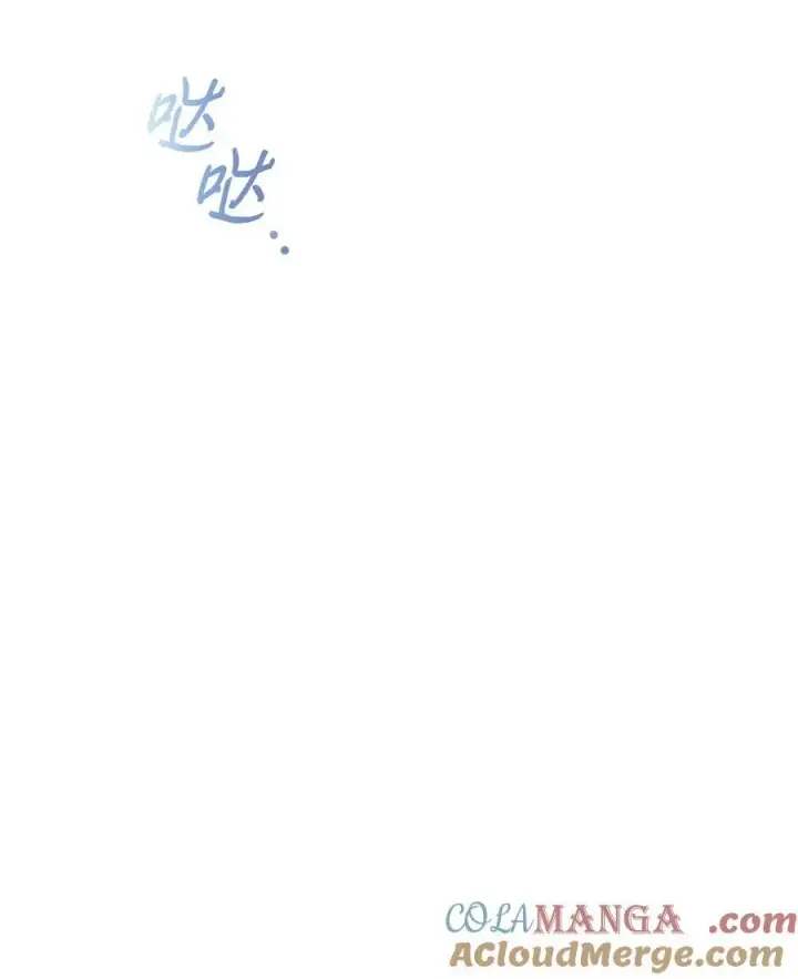 漫画《陛下，这一生我会好好培养你！》102 各怀心思第45张图