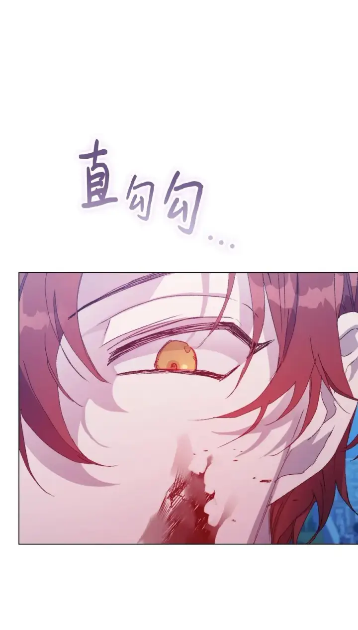 漫画《陛下，这一生我会好好培养你！》102 各怀心思第55张图
