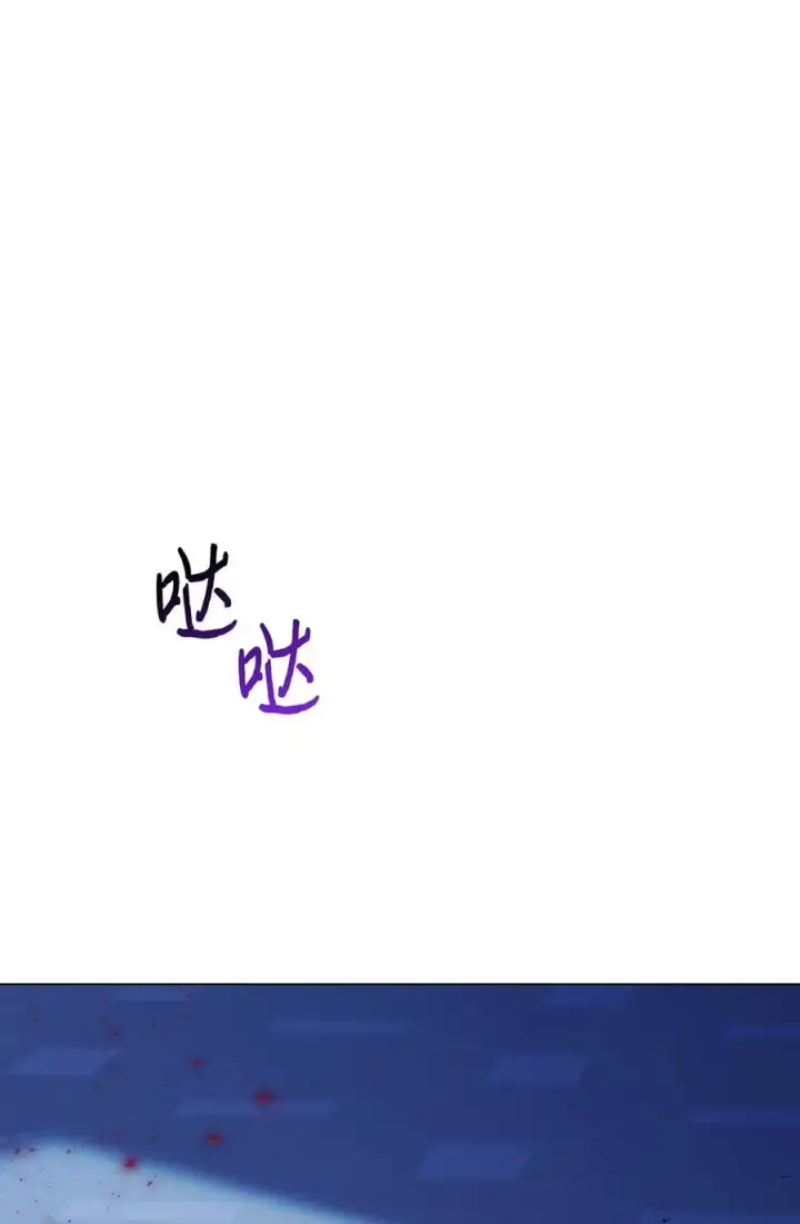 漫画《陛下，这一生我会好好培养你！》102 各怀心思第67张图