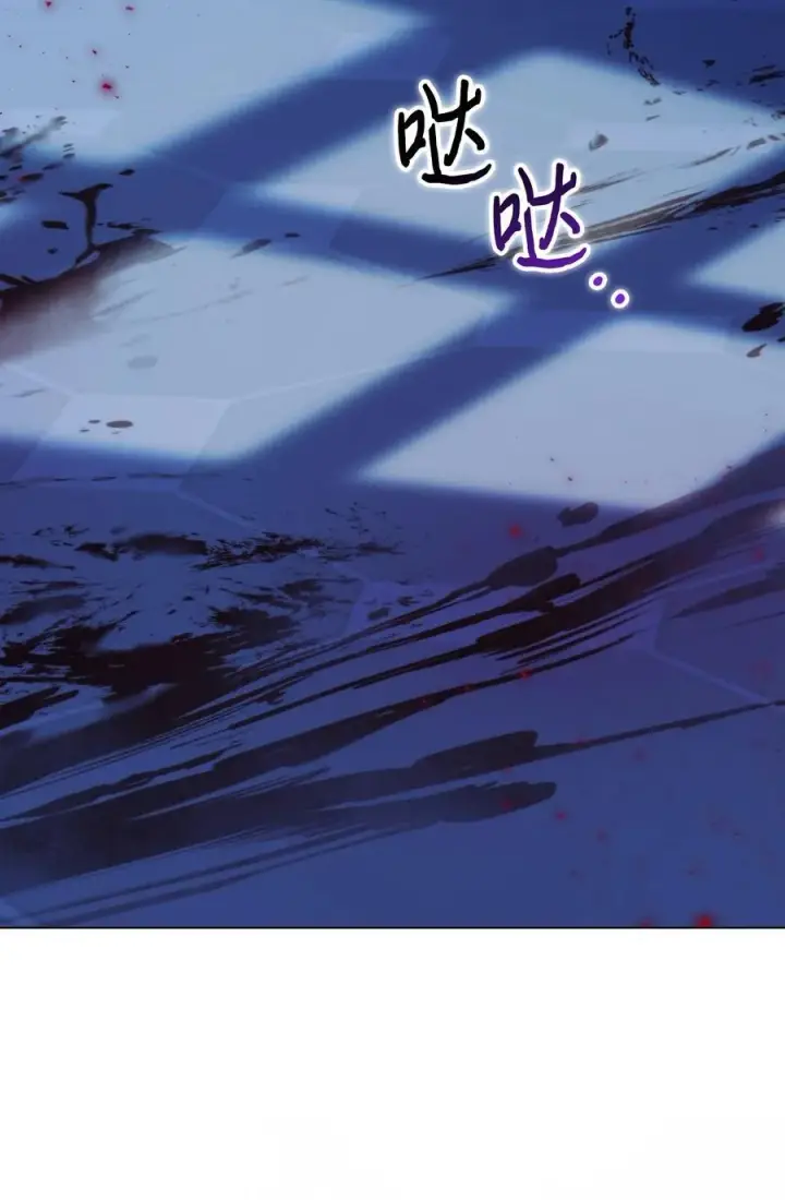 漫画《陛下，这一生我会好好培养你！》102 各怀心思第68张图