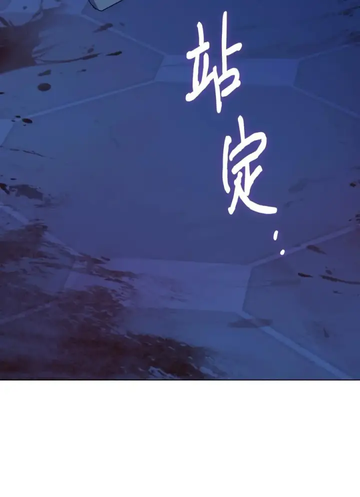 漫画《陛下，这一生我会好好培养你！》102 各怀心思第70张图