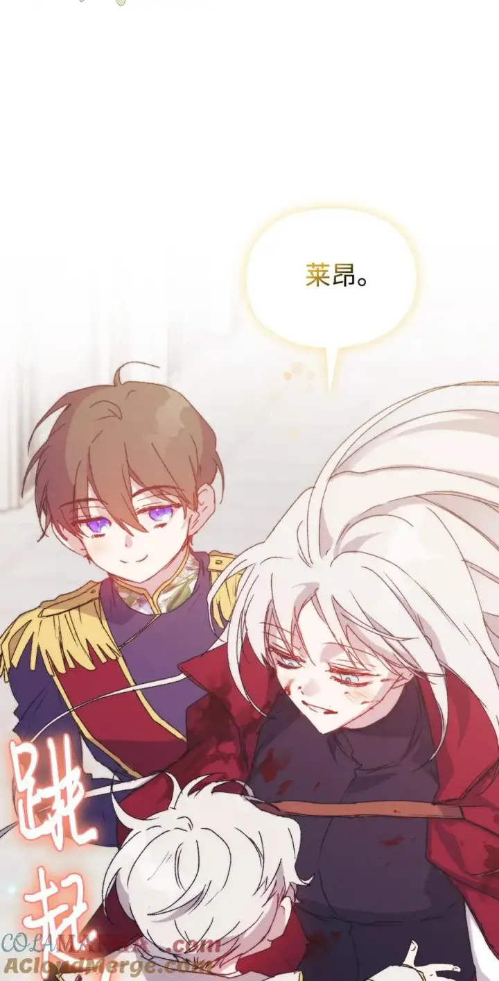 漫画《陛下，这一生我会好好培养你！》103 皇妃的归还第105张图