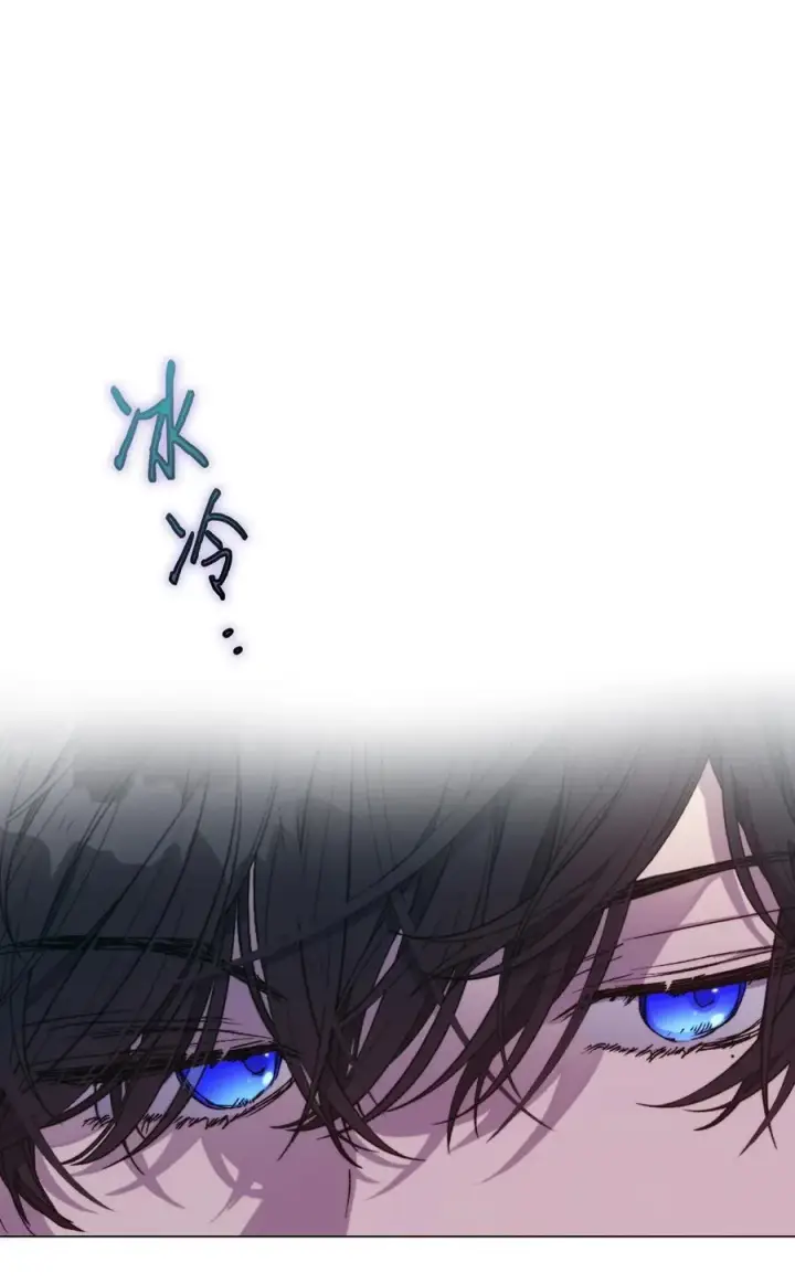 漫画《陛下，这一生我会好好培养你！》103 皇妃的归还第38张图