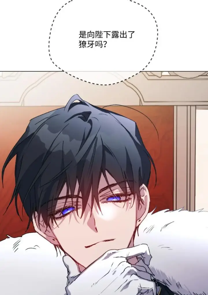 漫画《陛下，这一生我会好好培养你！》103 皇妃的归还第48张图