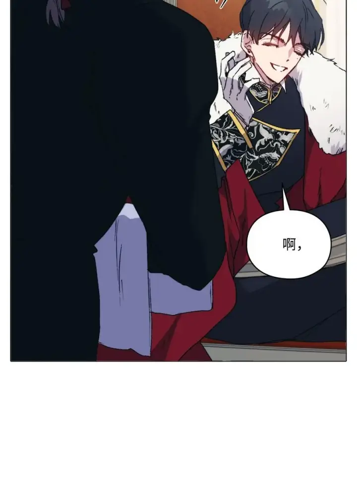 漫画《陛下，这一生我会好好培养你！》103 皇妃的归还第52张图