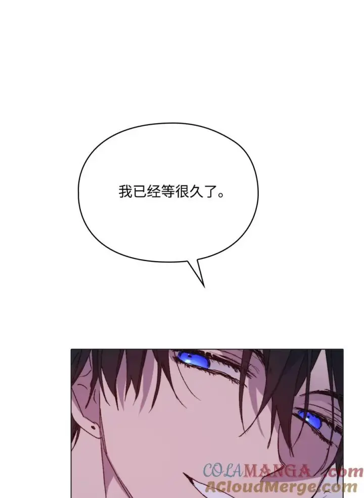漫画《陛下，这一生我会好好培养你！》103 皇妃的归还第53张图