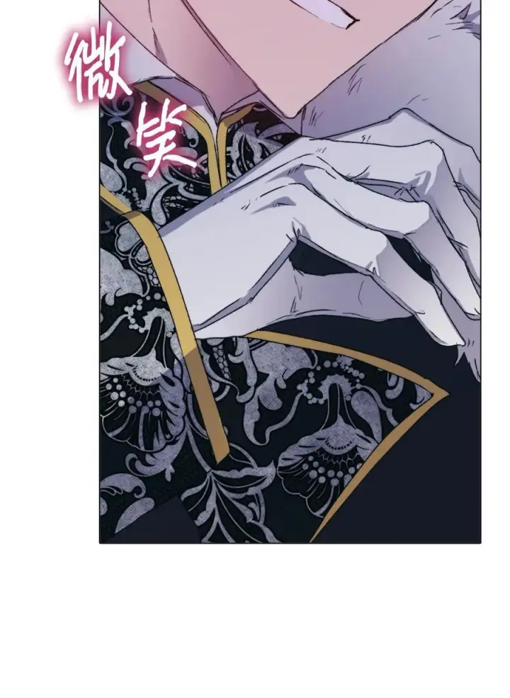 漫画《陛下，这一生我会好好培养你！》103 皇妃的归还第54张图