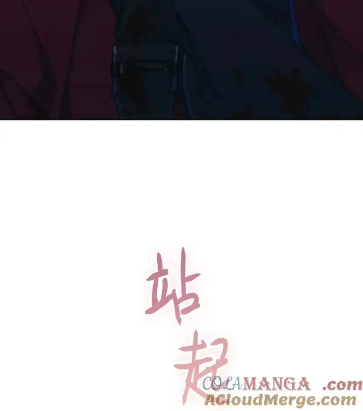 漫画《陛下，这一生我会好好培养你！》103 皇妃的归还第61张图