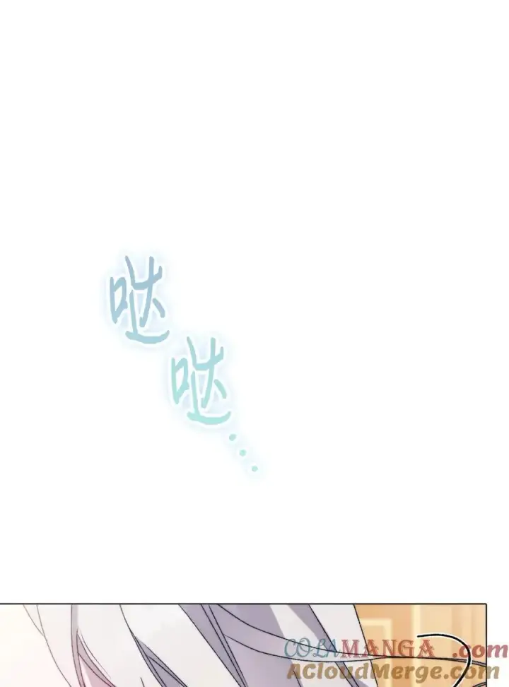 漫画《陛下，这一生我会好好培养你！》103 皇妃的归还第81张图