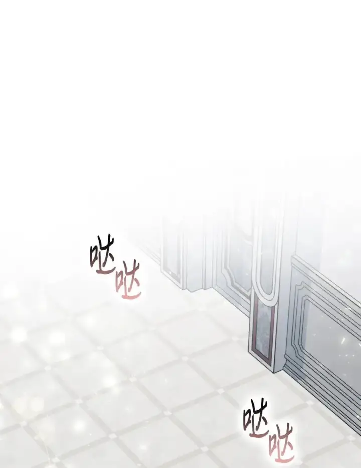 漫画《陛下，这一生我会好好培养你！》103 皇妃的归还第96张图