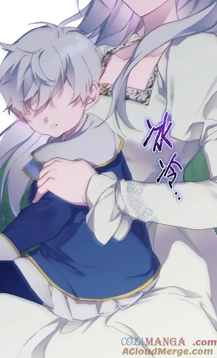 漫画《陛下，这一生我会好好培养你！》104 除掉一患第25张图
