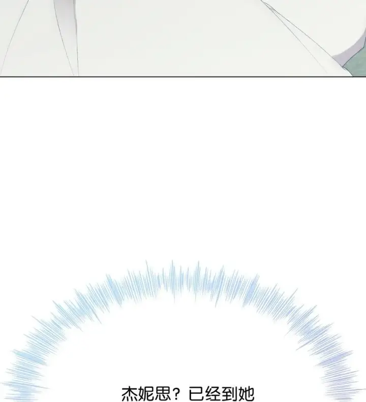 漫画《陛下，这一生我会好好培养你！》104 除掉一患第26张图