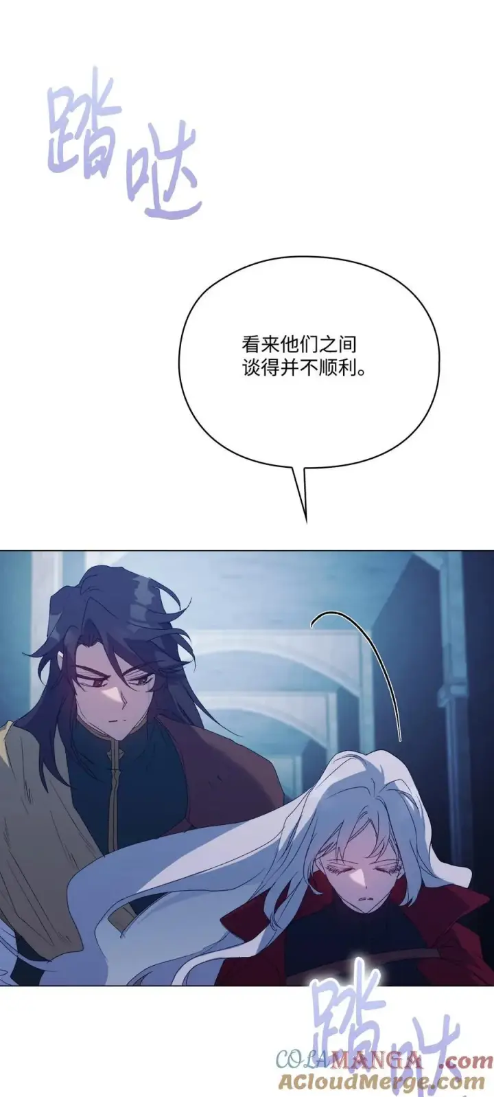 漫画《陛下，这一生我会好好培养你！》105 二皇妃的死讯第37张图
