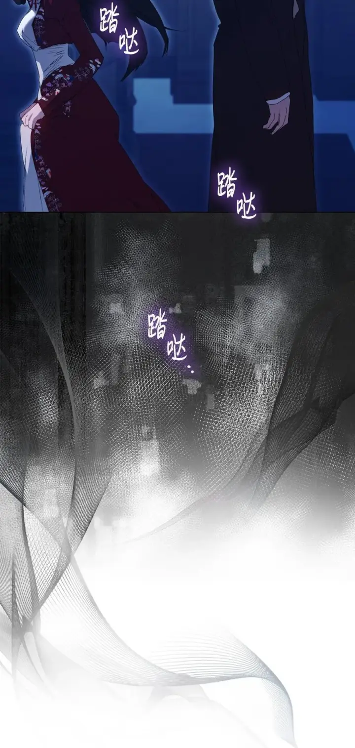 漫画《陛下，这一生我会好好培养你！》105 二皇妃的死讯第51张图