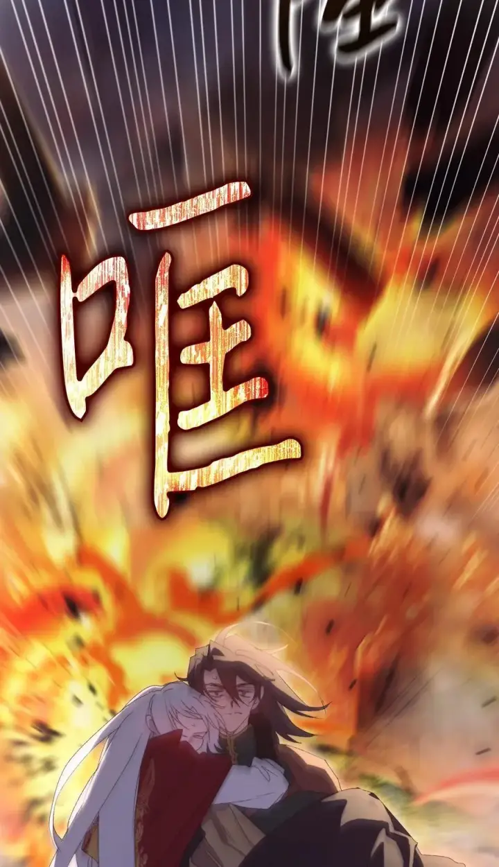 漫画《陛下，这一生我会好好培养你！》105 二皇妃的死讯第66张图