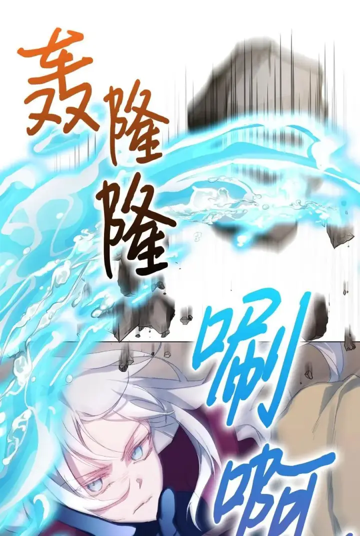 漫画《陛下，这一生我会好好培养你！》105 二皇妃的死讯第68张图