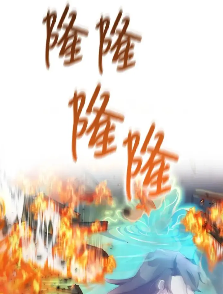 漫画《陛下，这一生我会好好培养你！》105 二皇妃的死讯第70张图