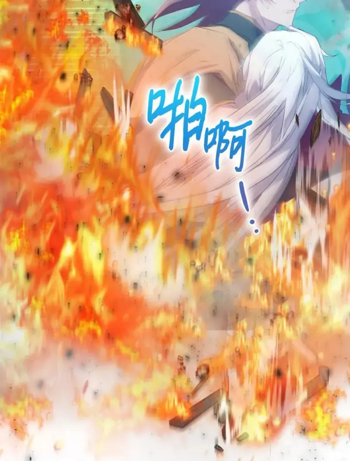 漫画《陛下，这一生我会好好培养你！》105 二皇妃的死讯第71张图