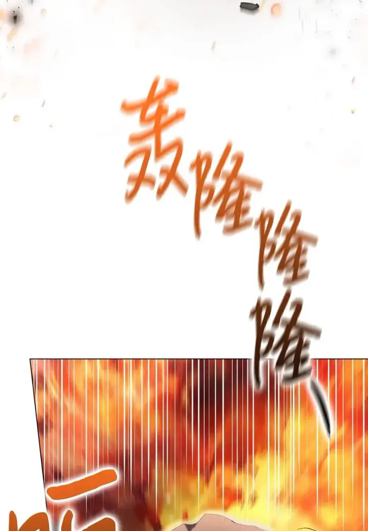 漫画《陛下，这一生我会好好培养你！》105 二皇妃的死讯第72张图
