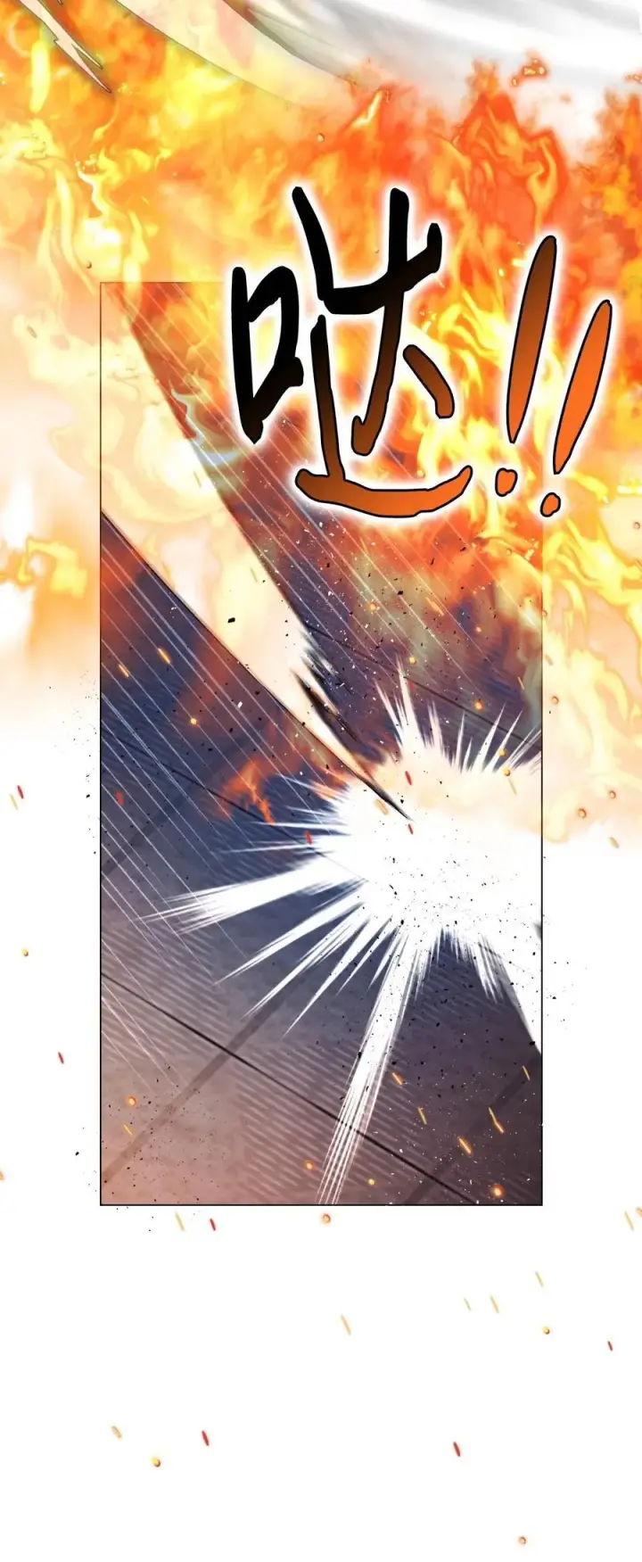 漫画《陛下，这一生我会好好培养你！》105 二皇妃的死讯第75张图