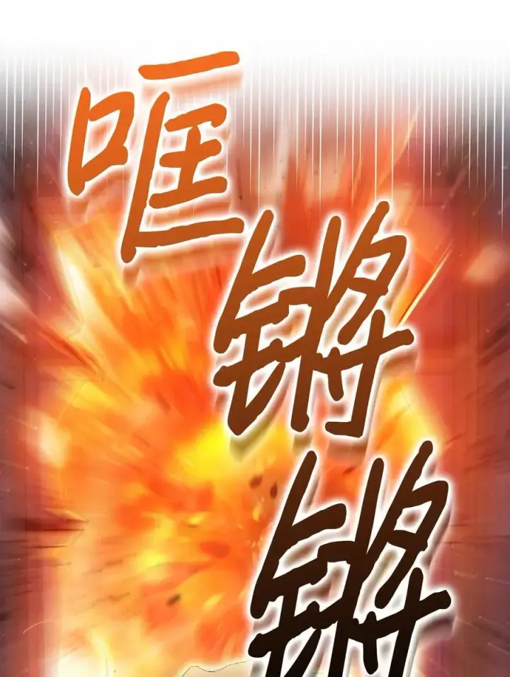 漫画《陛下，这一生我会好好培养你！》105 二皇妃的死讯第76张图