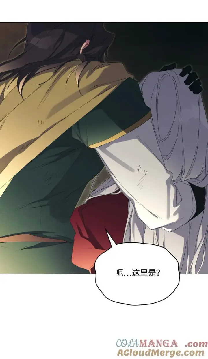 漫画《陛下，这一生我会好好培养你！》106 死里逃生第46张图