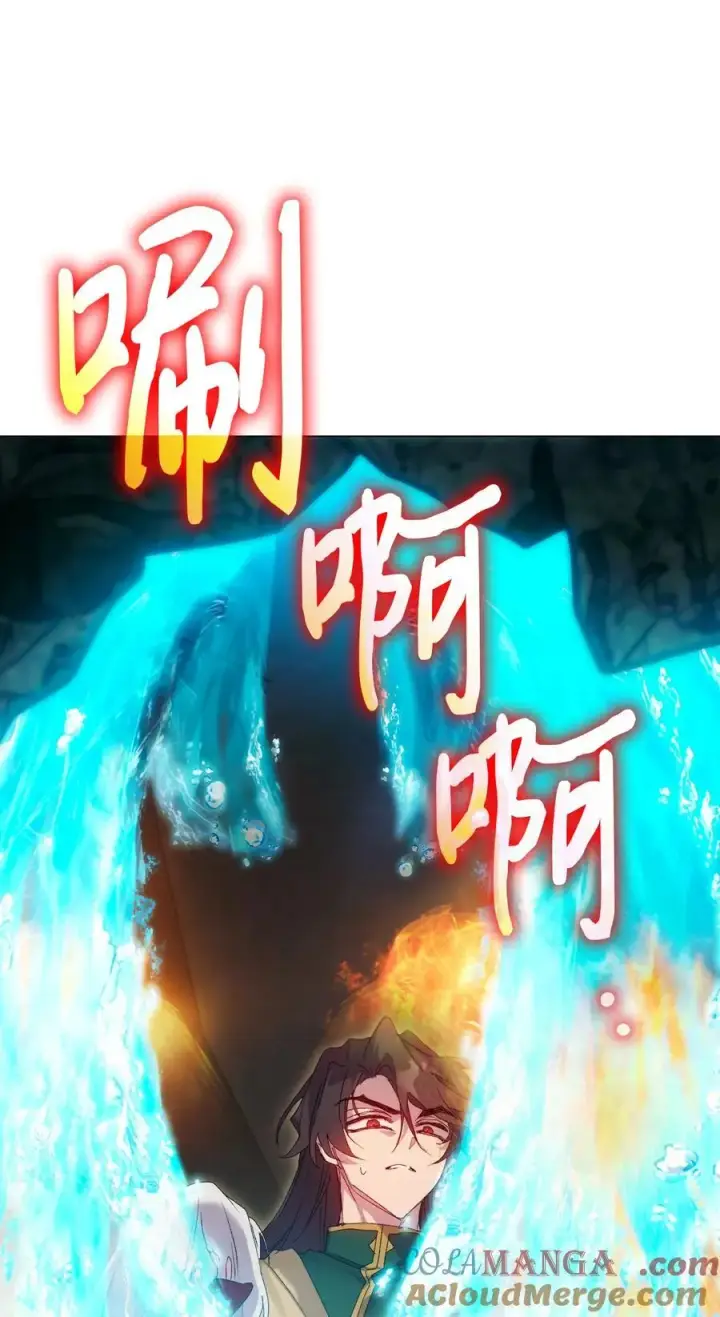 漫画《陛下，这一生我会好好培养你！》106 死里逃生第55张图