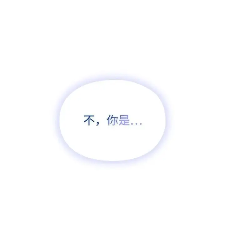 漫画《陛下，这一生我会好好培养你！》106 死里逃生第80张图