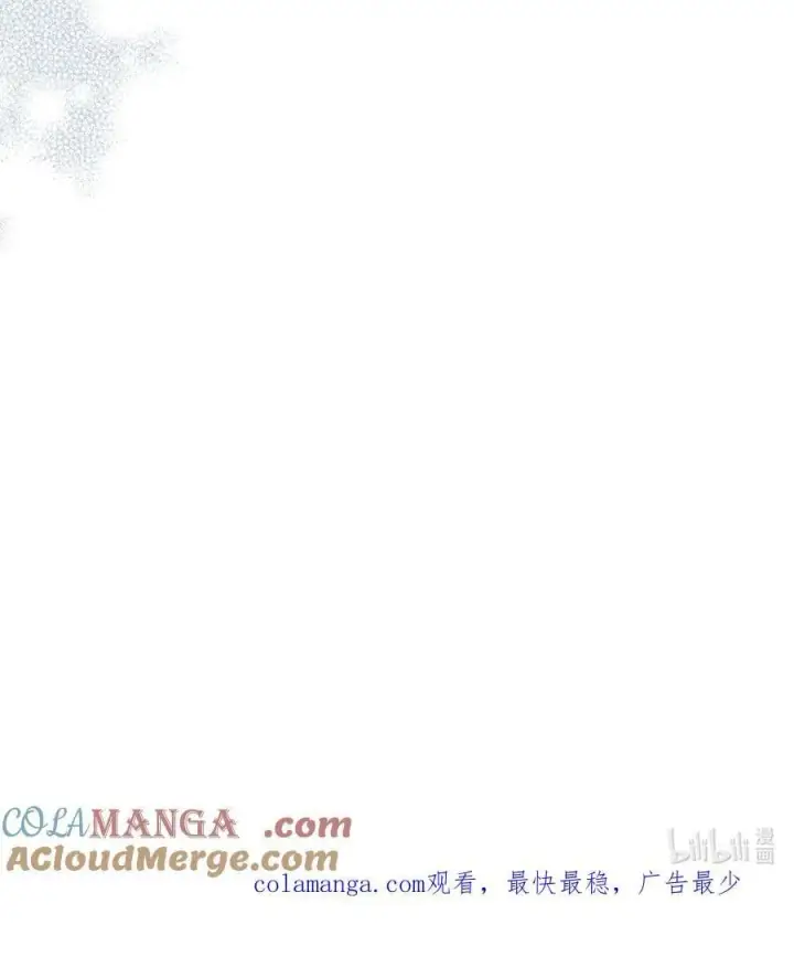 漫画《陛下，这一生我会好好培养你！》106 死里逃生第85张图