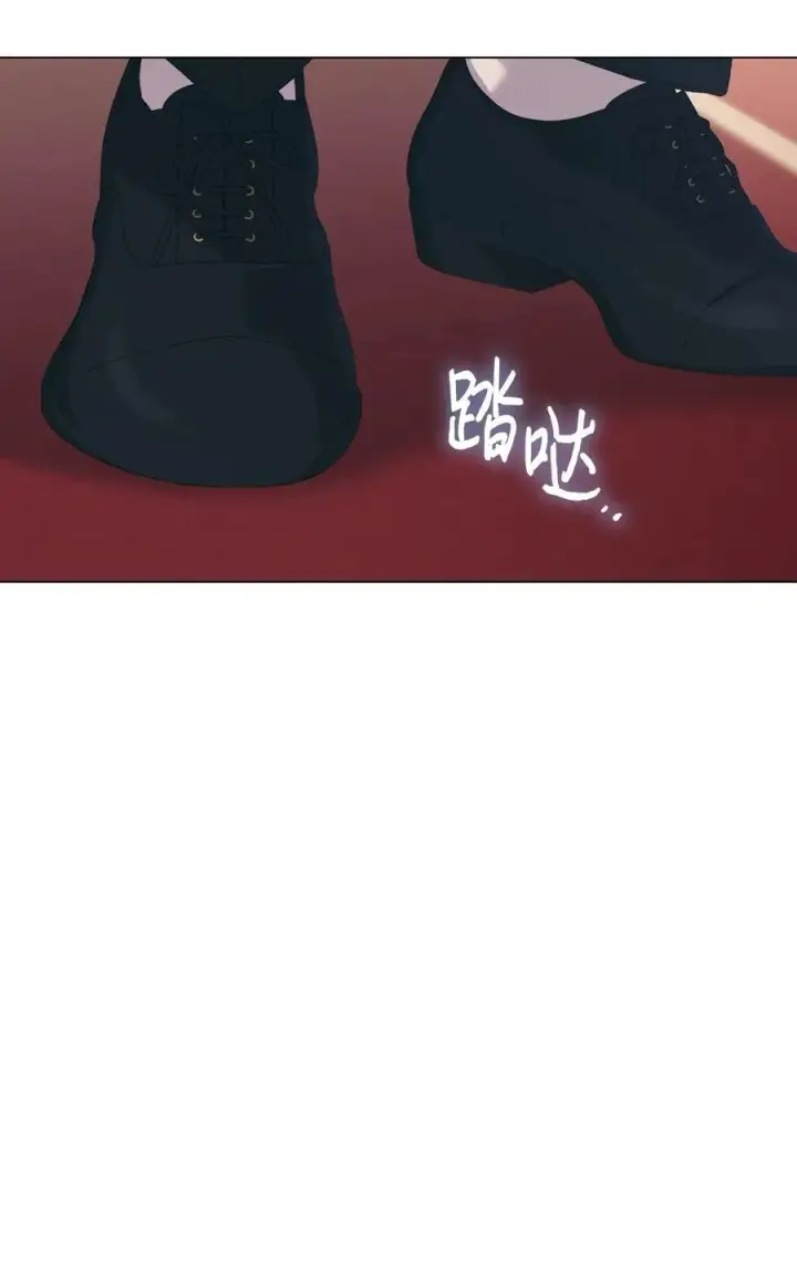 漫画《陛下，这一生我会好好培养你！》107 不明的火翅第104张图