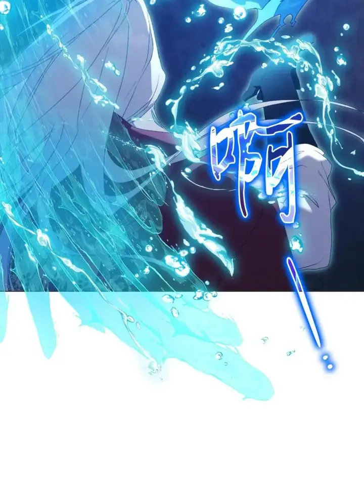 漫画《陛下，这一生我会好好培养你！》107 不明的火翅第42张图