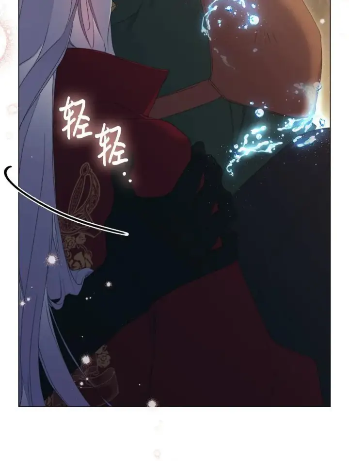 漫画《陛下，这一生我会好好培养你！》107 不明的火翅第64张图