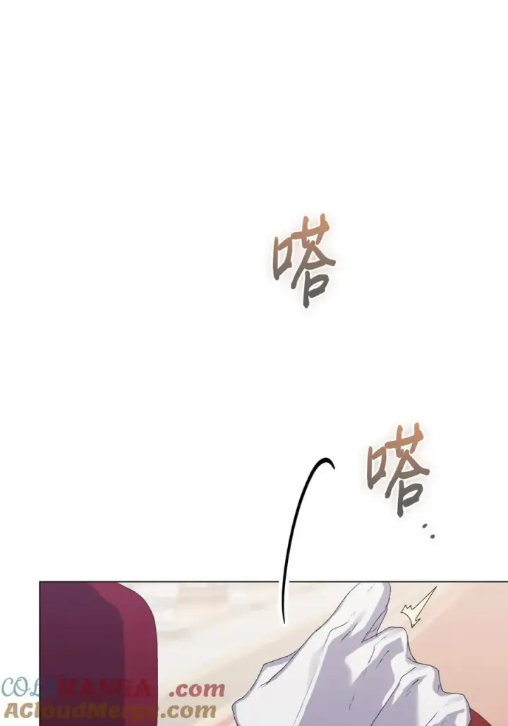 漫画《陛下，这一生我会好好培养你！》107 不明的火翅第85张图