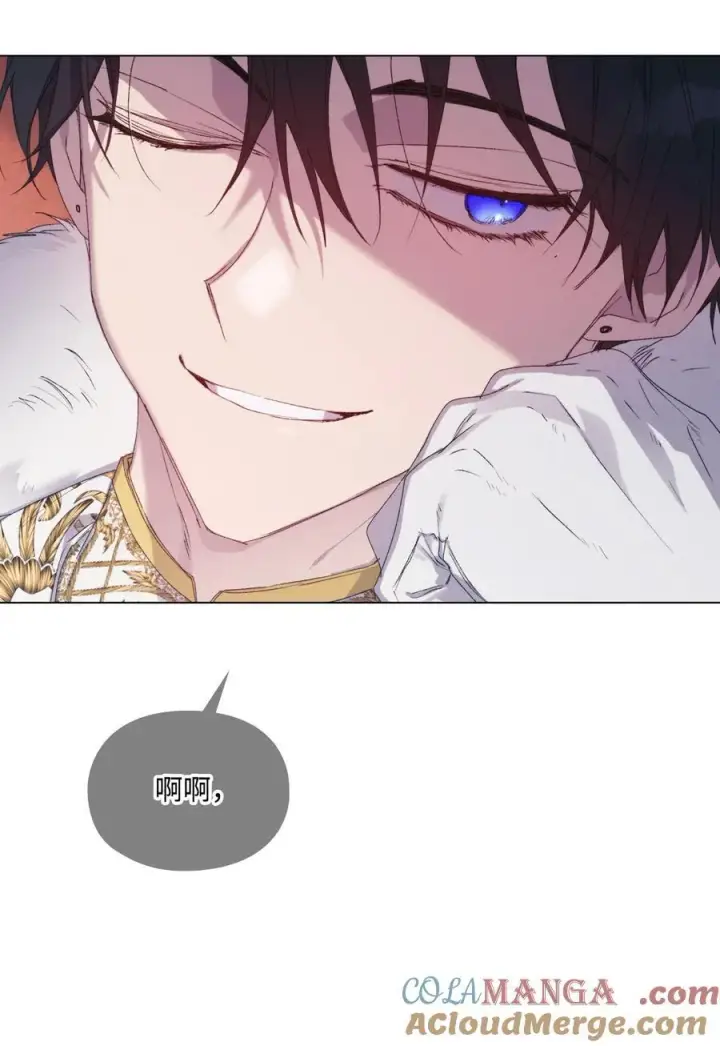 漫画《陛下，这一生我会好好培养你！》107 不明的火翅第97张图
