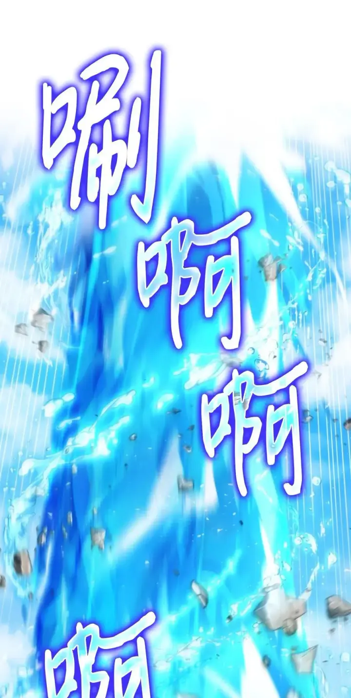 漫画《陛下，这一生我会好好培养你！》108 你创造了奇迹第15张图