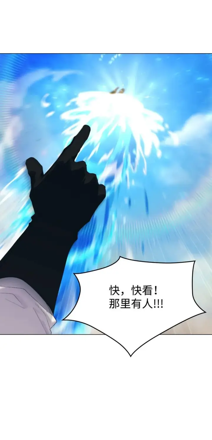 漫画《陛下，这一生我会好好培养你！》108 你创造了奇迹第18张图